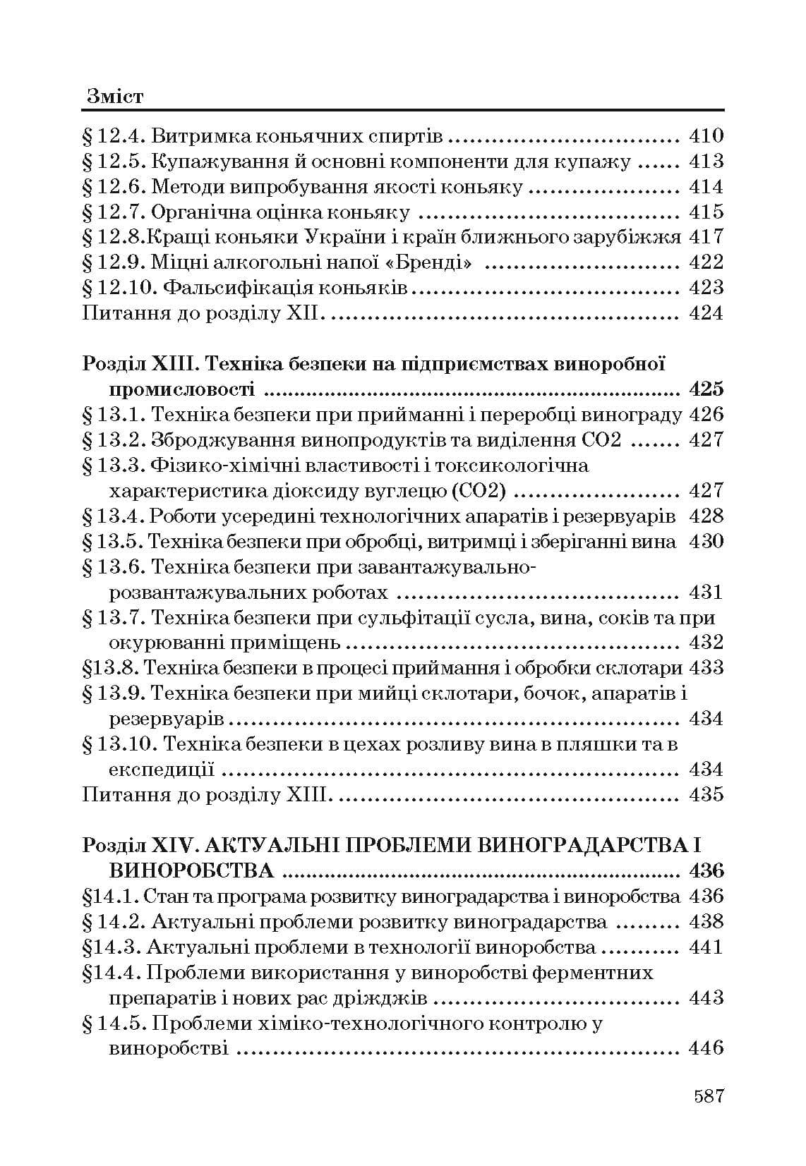 Зображення 12