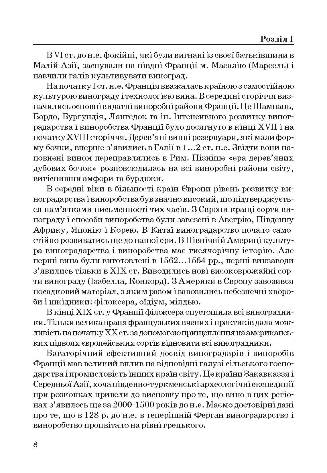 Зображення 7