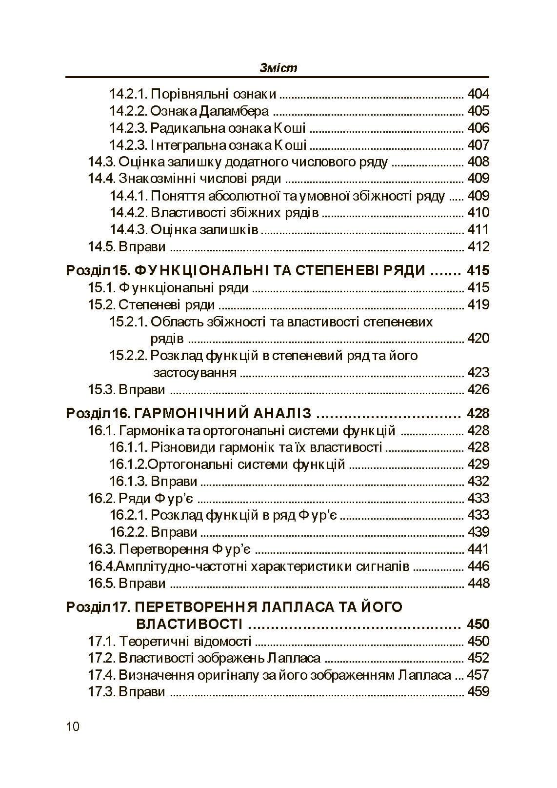 Зображення 8