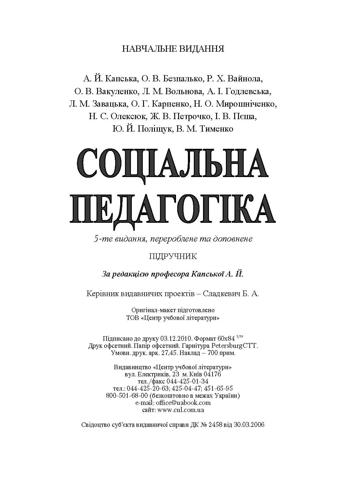Зображення 7