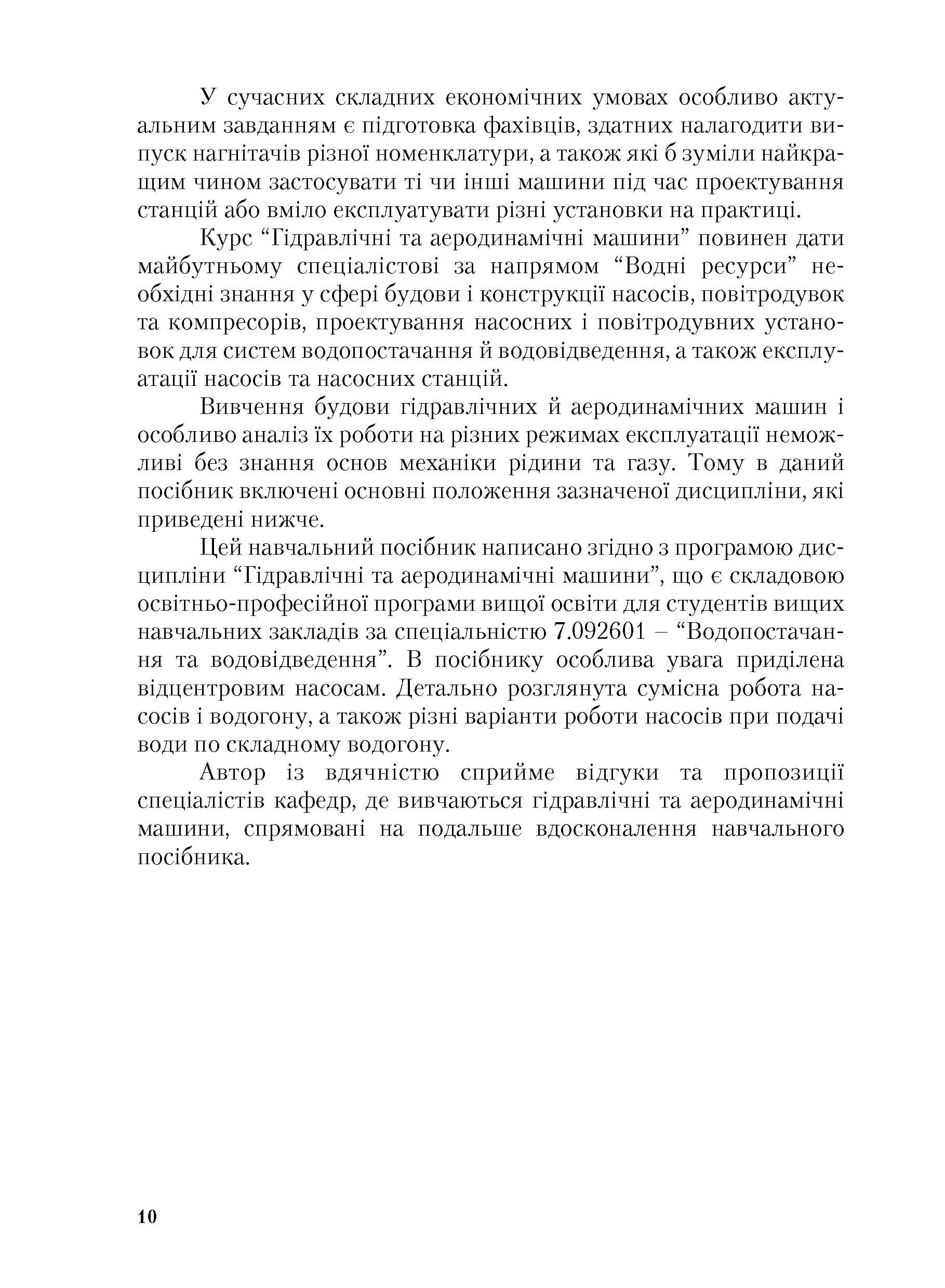 Зображення 8