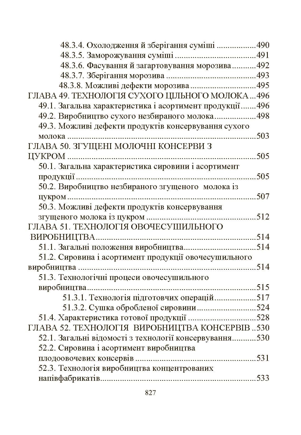 Зображення 10