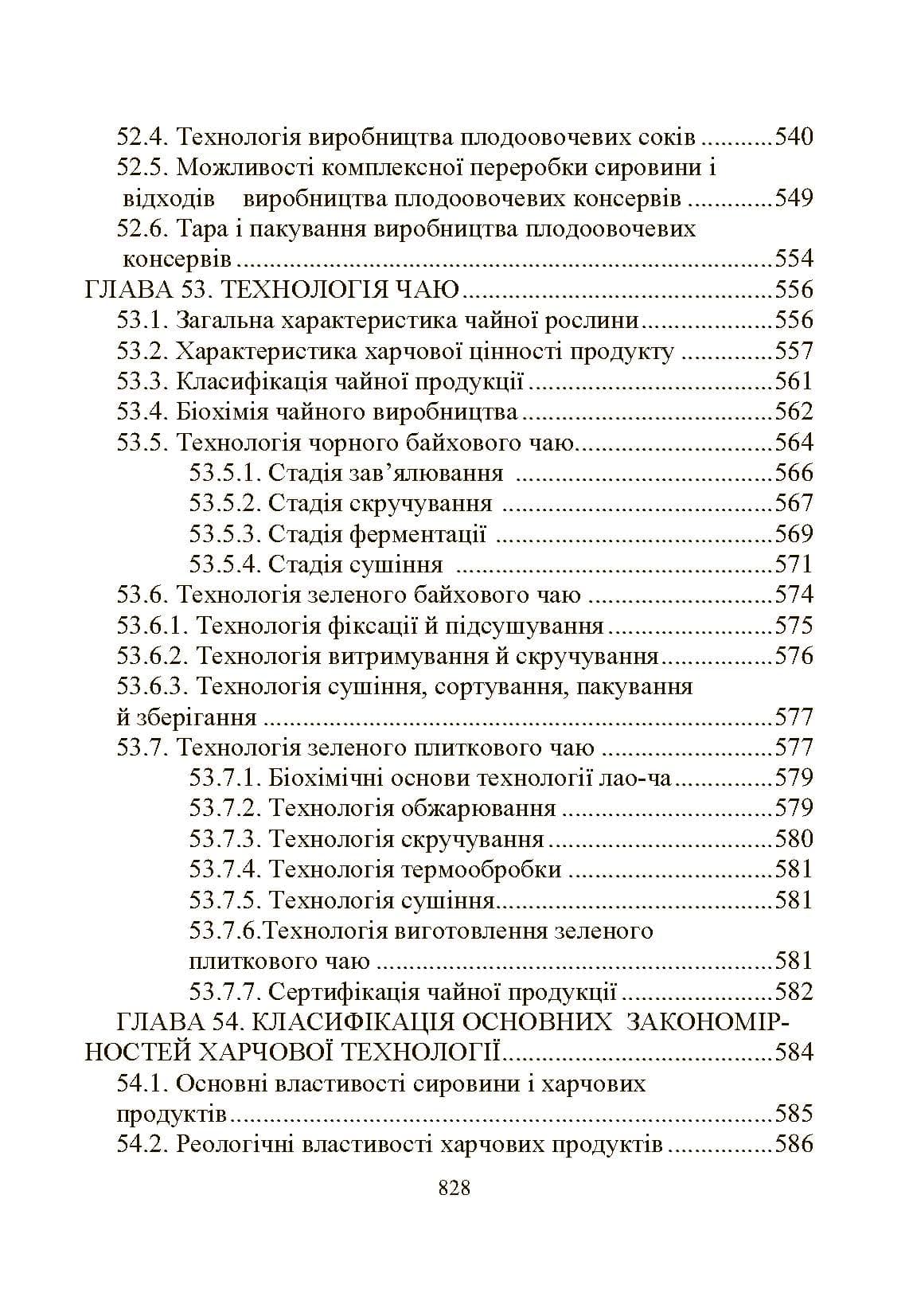 Зображення 11