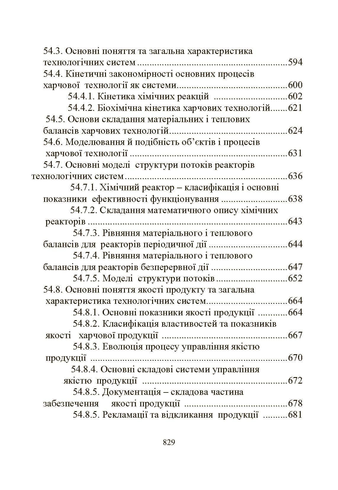 Зображення 12