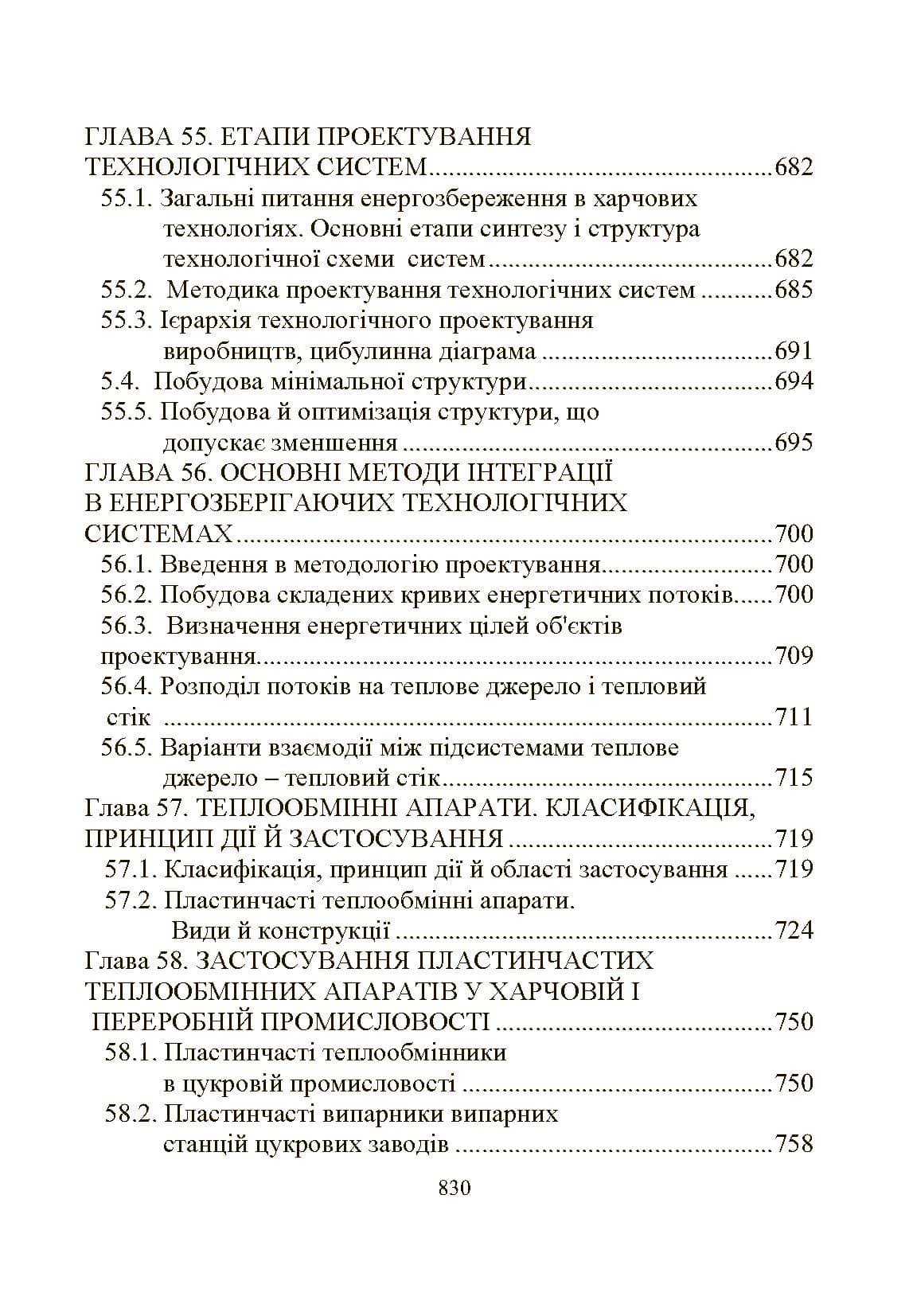 Зображення 13