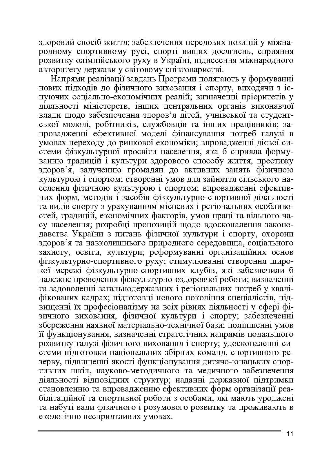 Зображення 10