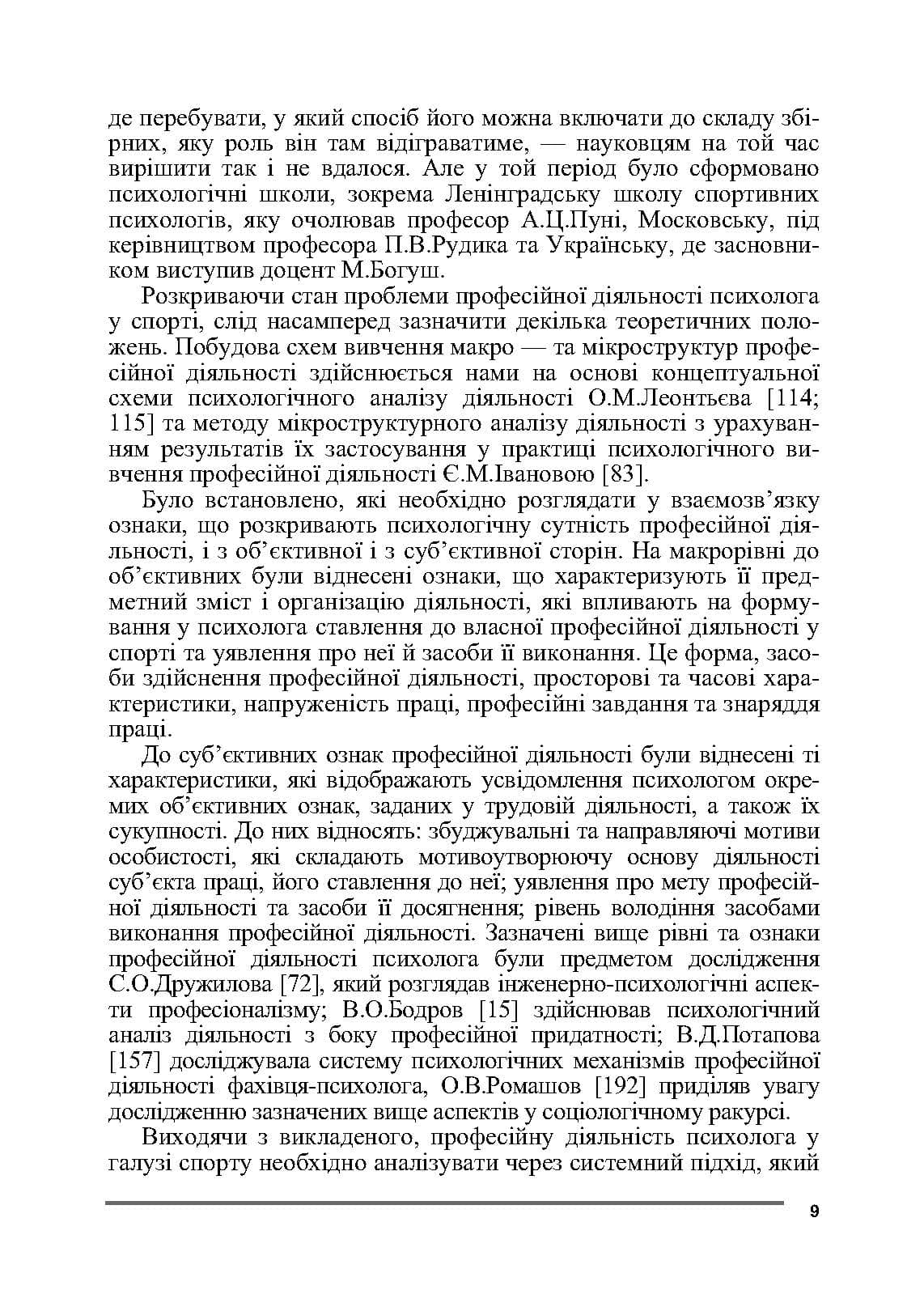 Зображення 8