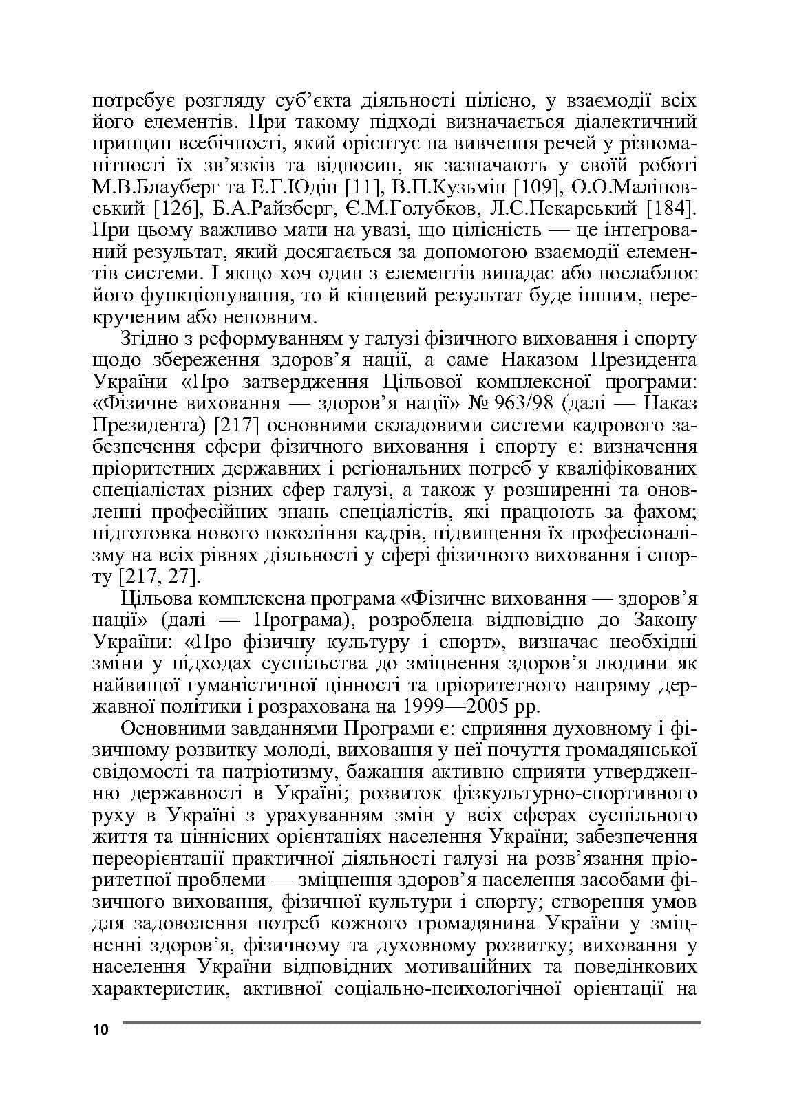 Зображення 9