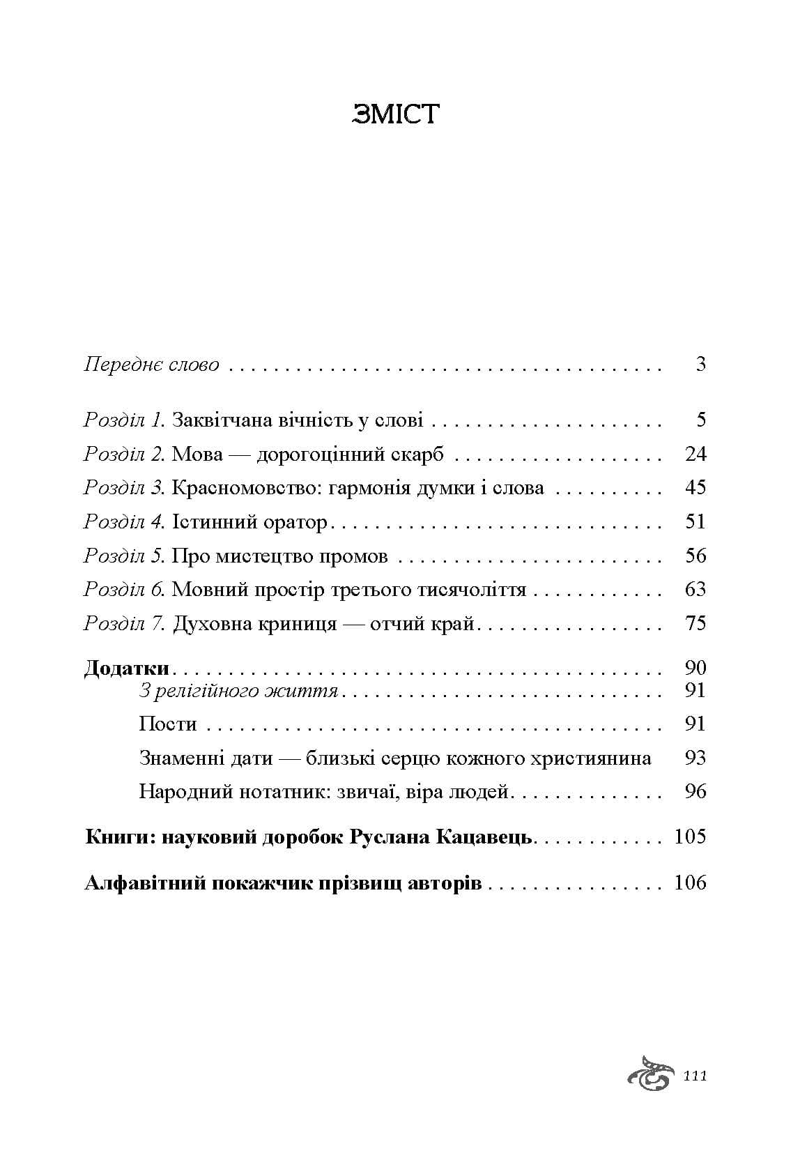 Зображення 10
