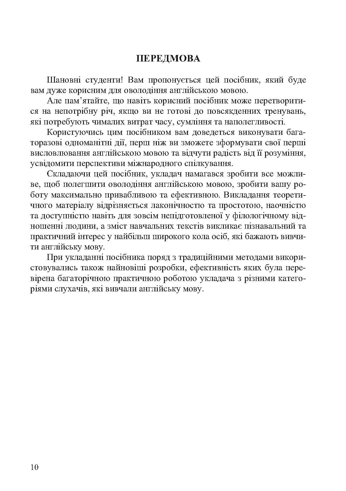 Зображення 9