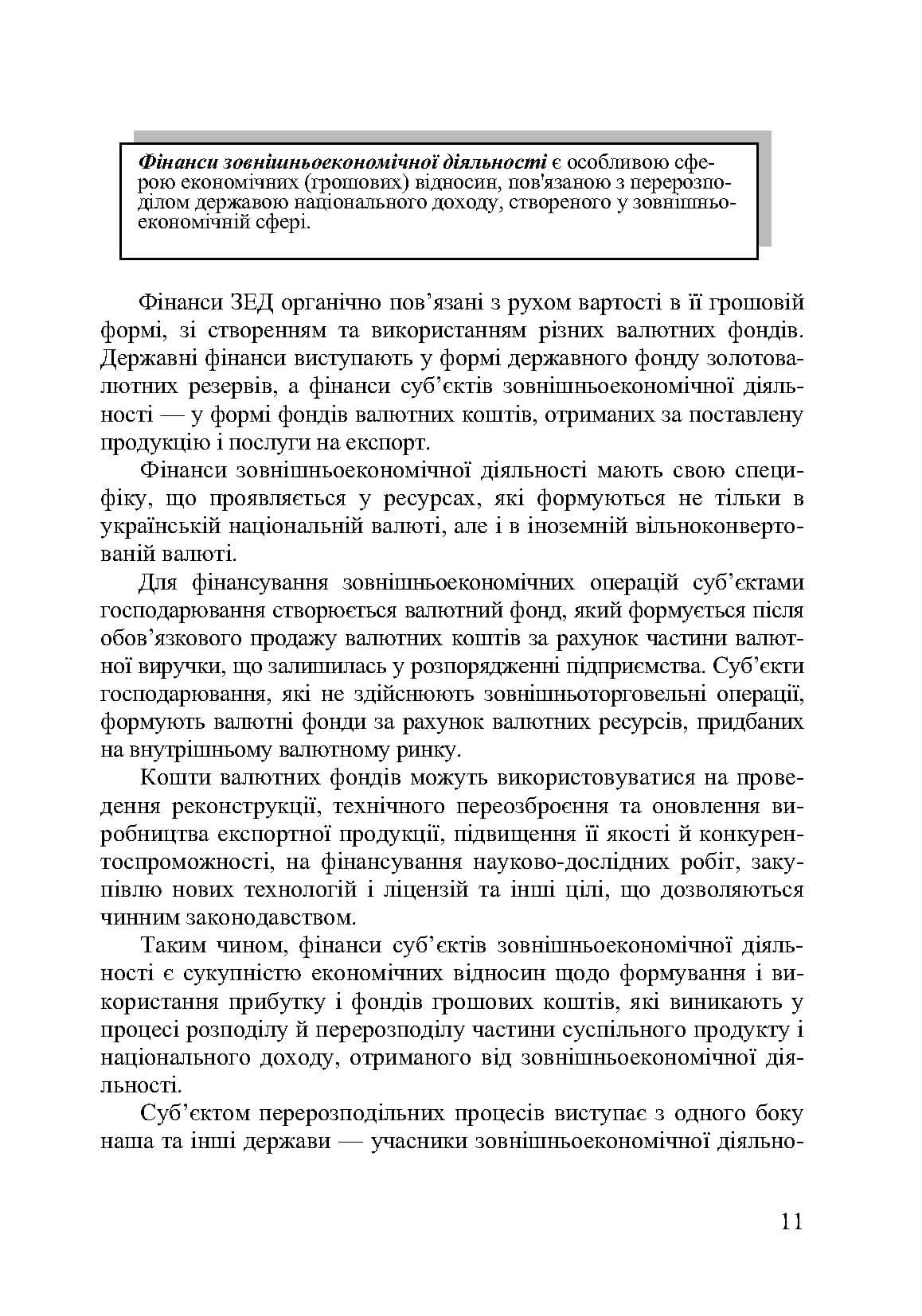 Зображення 10