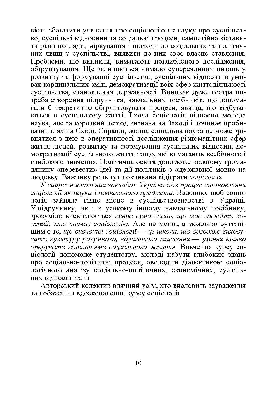 Зображення 8