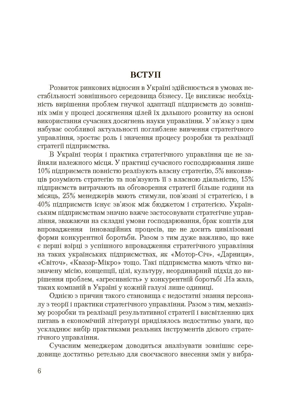 Зображення 7