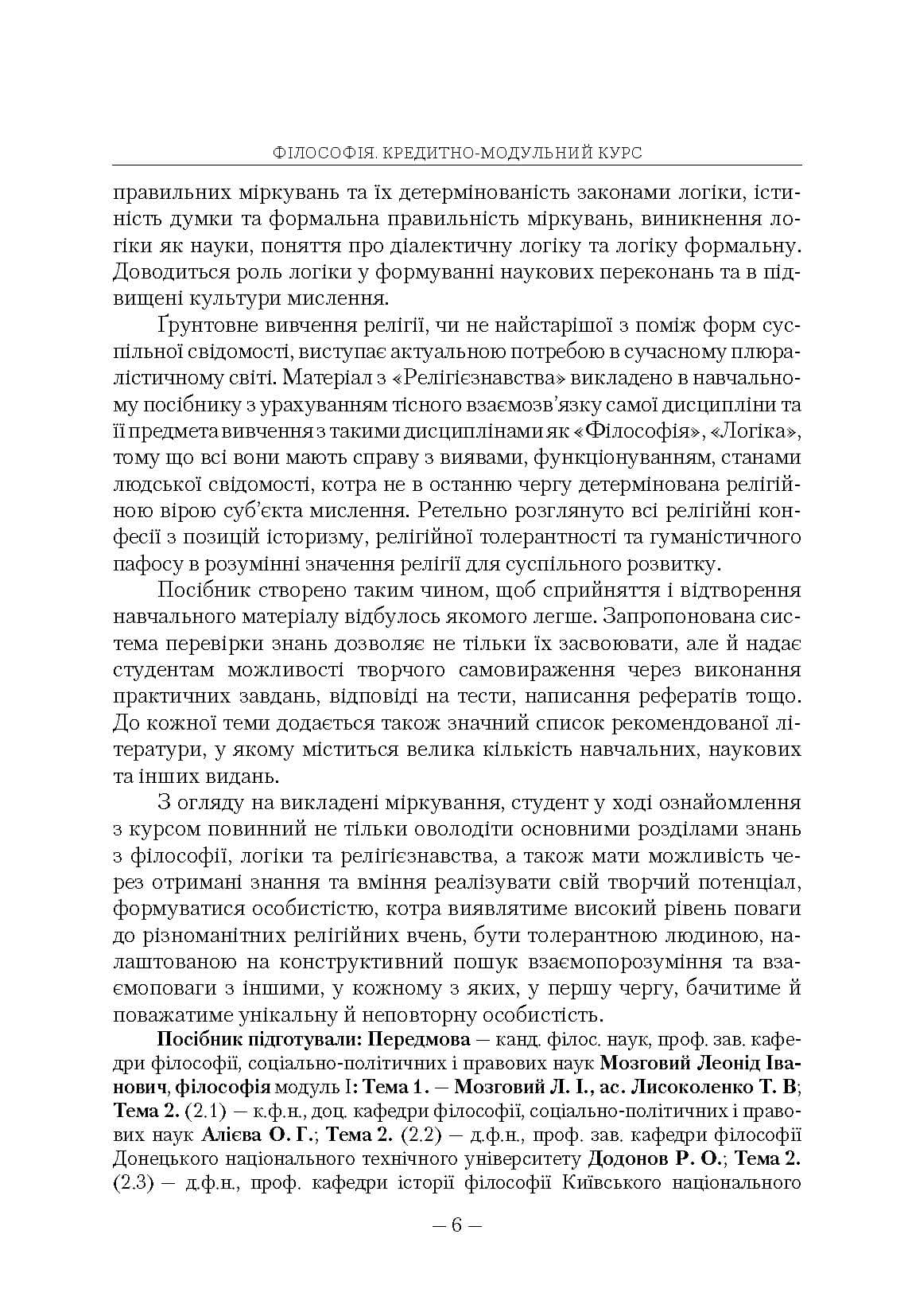 Зображення 7