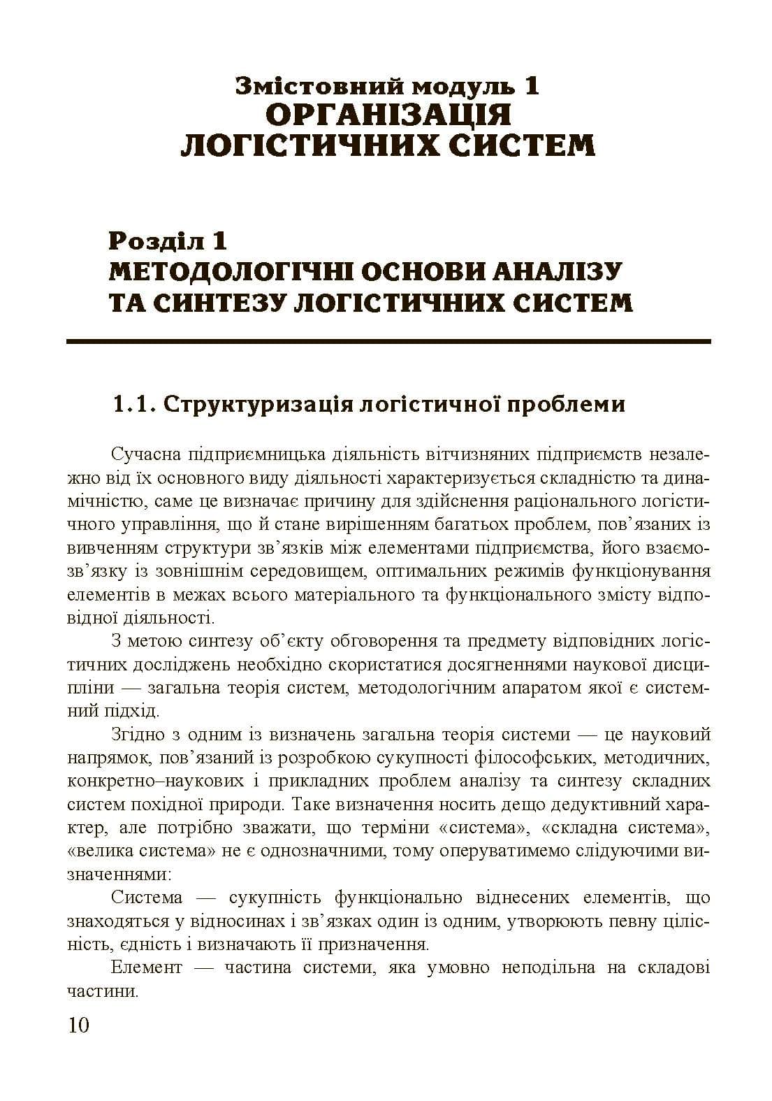 Зображення 7