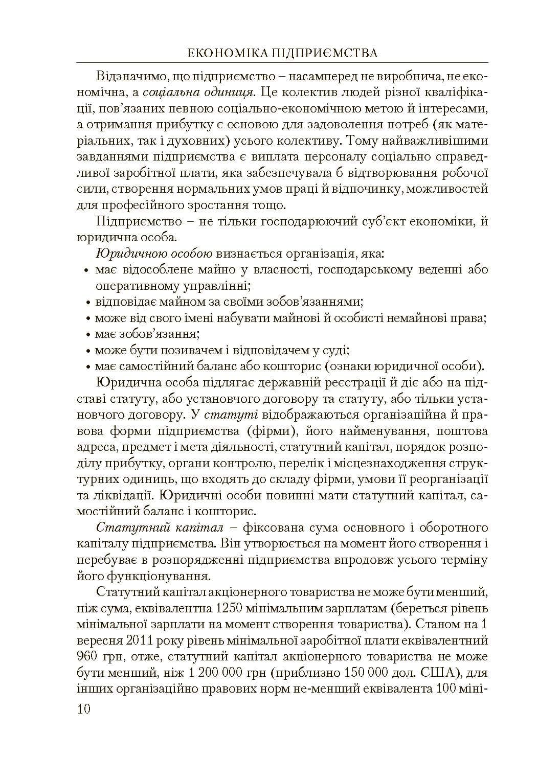 Зображення 9