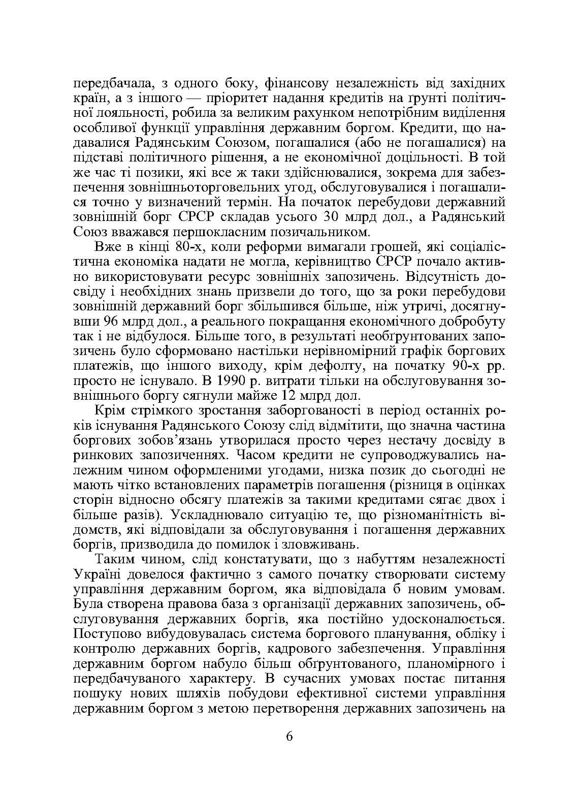 Зображення 7