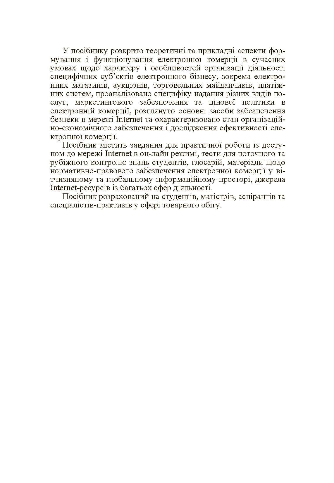 Зображення 7