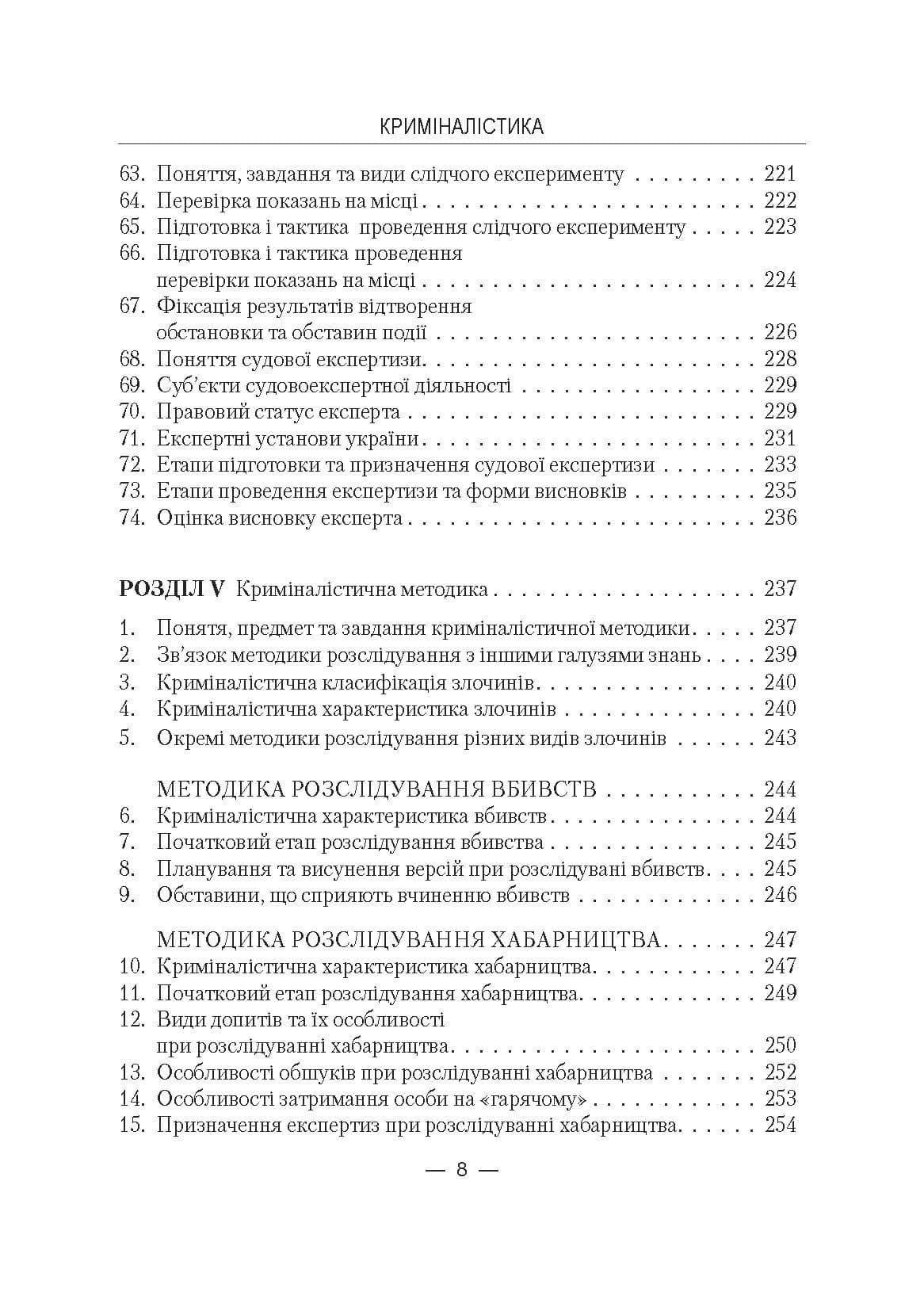 Зображення 7