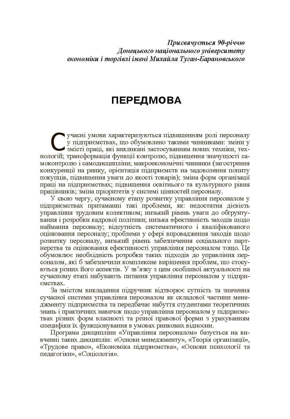 Зображення 10
