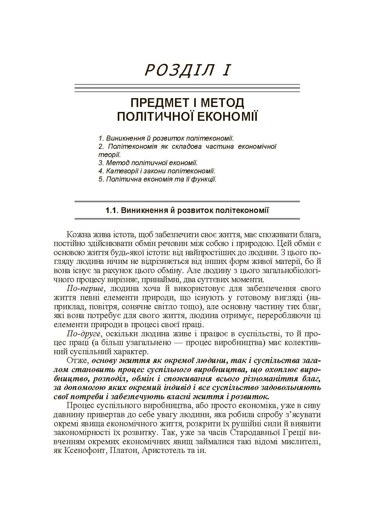 Зображення 9