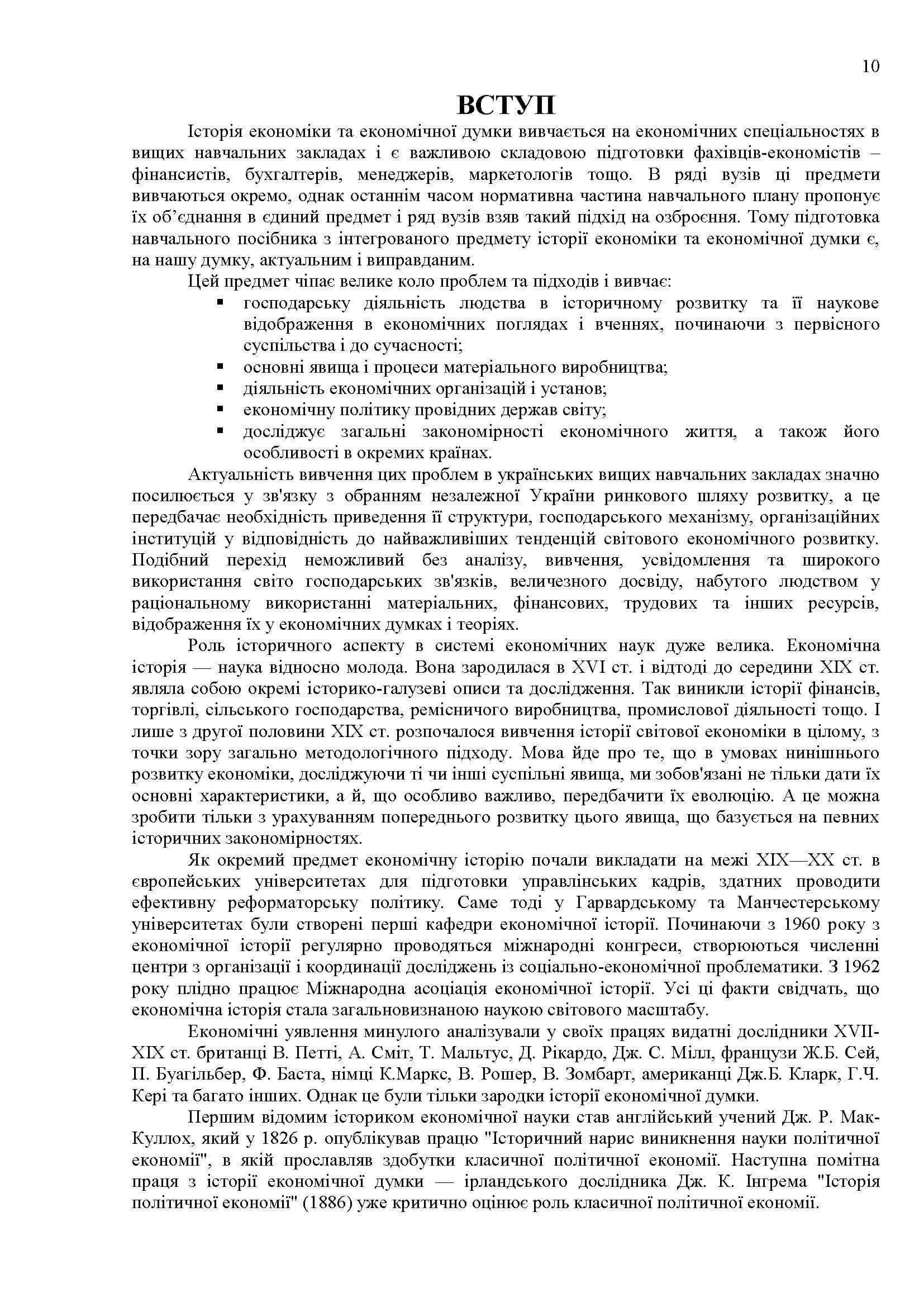 Зображення 9