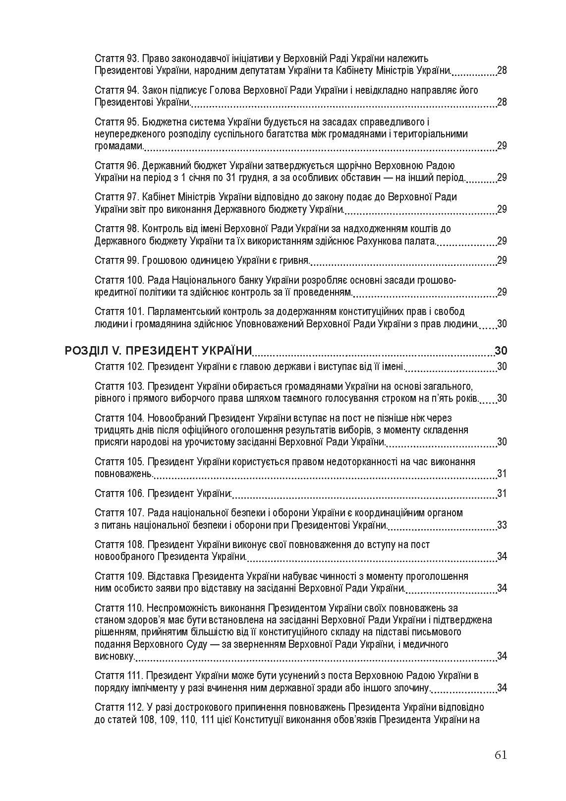 Зображення 9