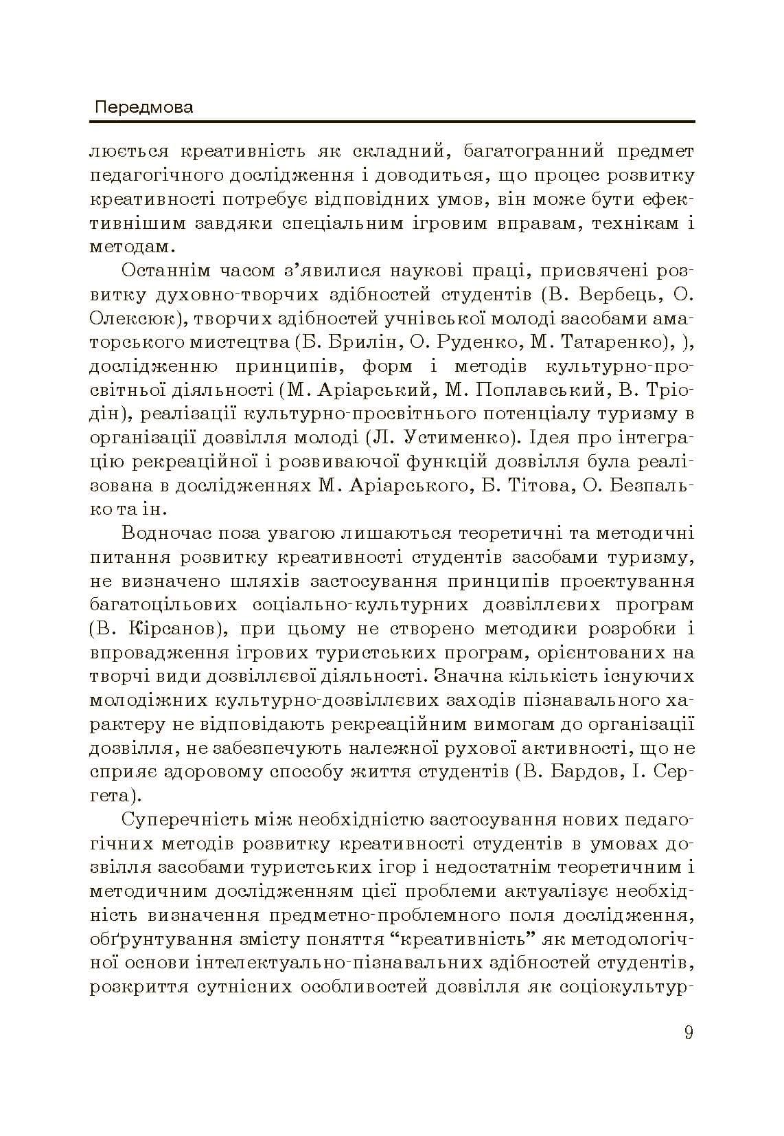 Зображення 10