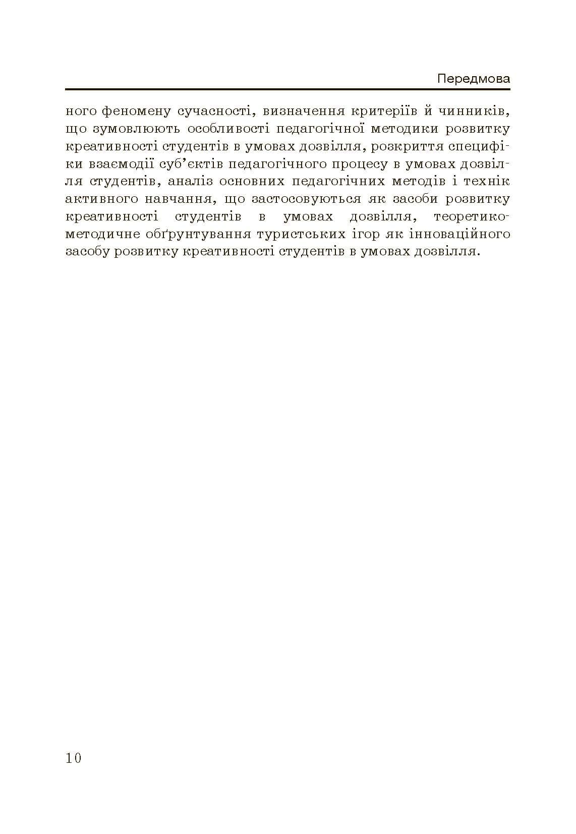 Зображення 11