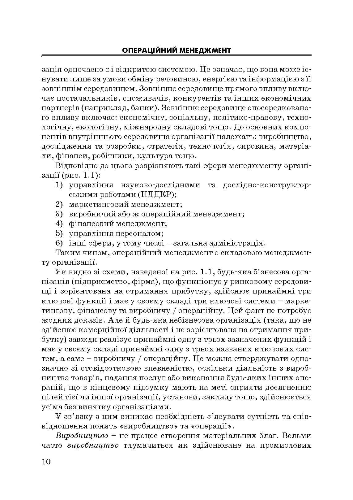Зображення 9