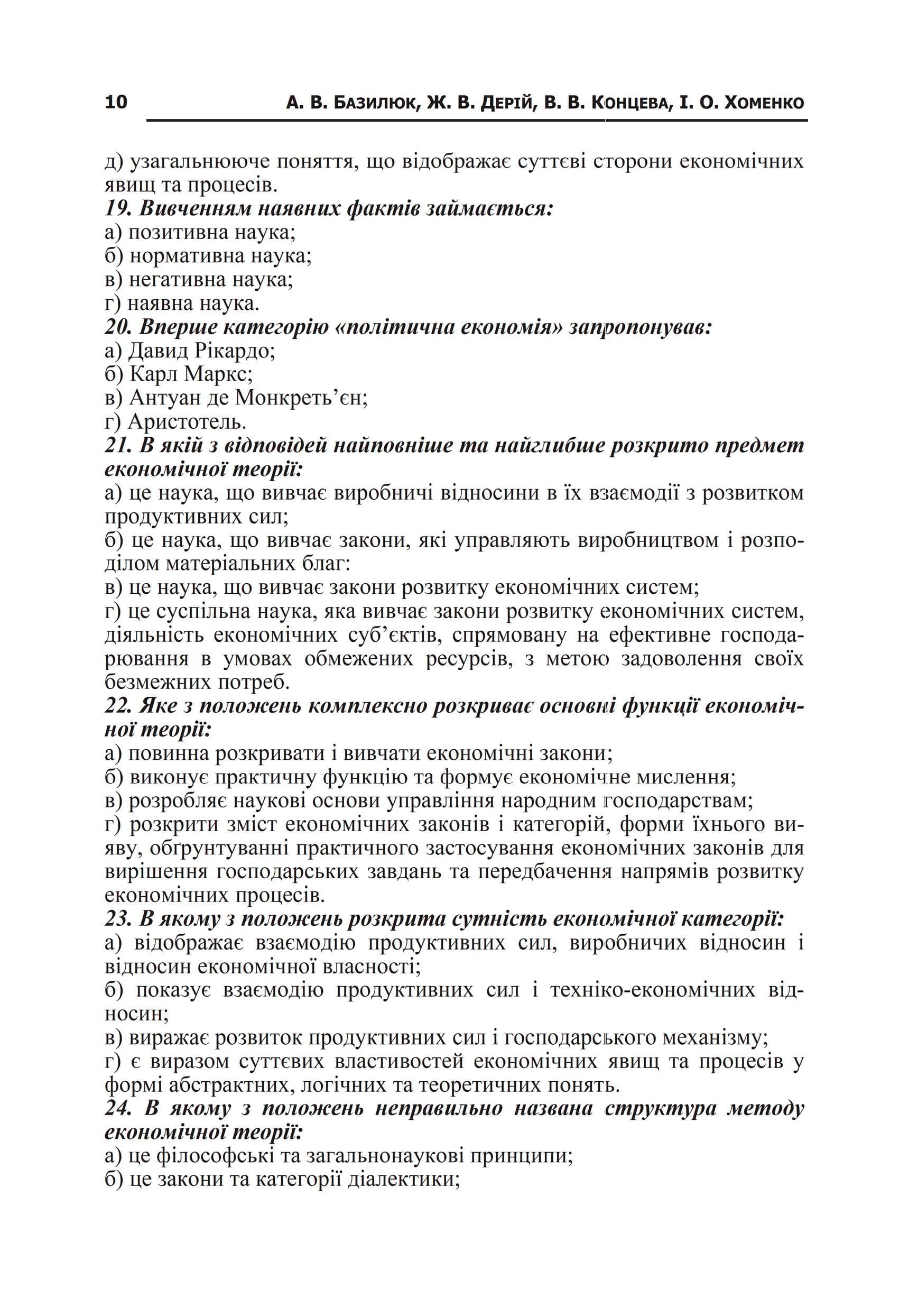Зображення 10