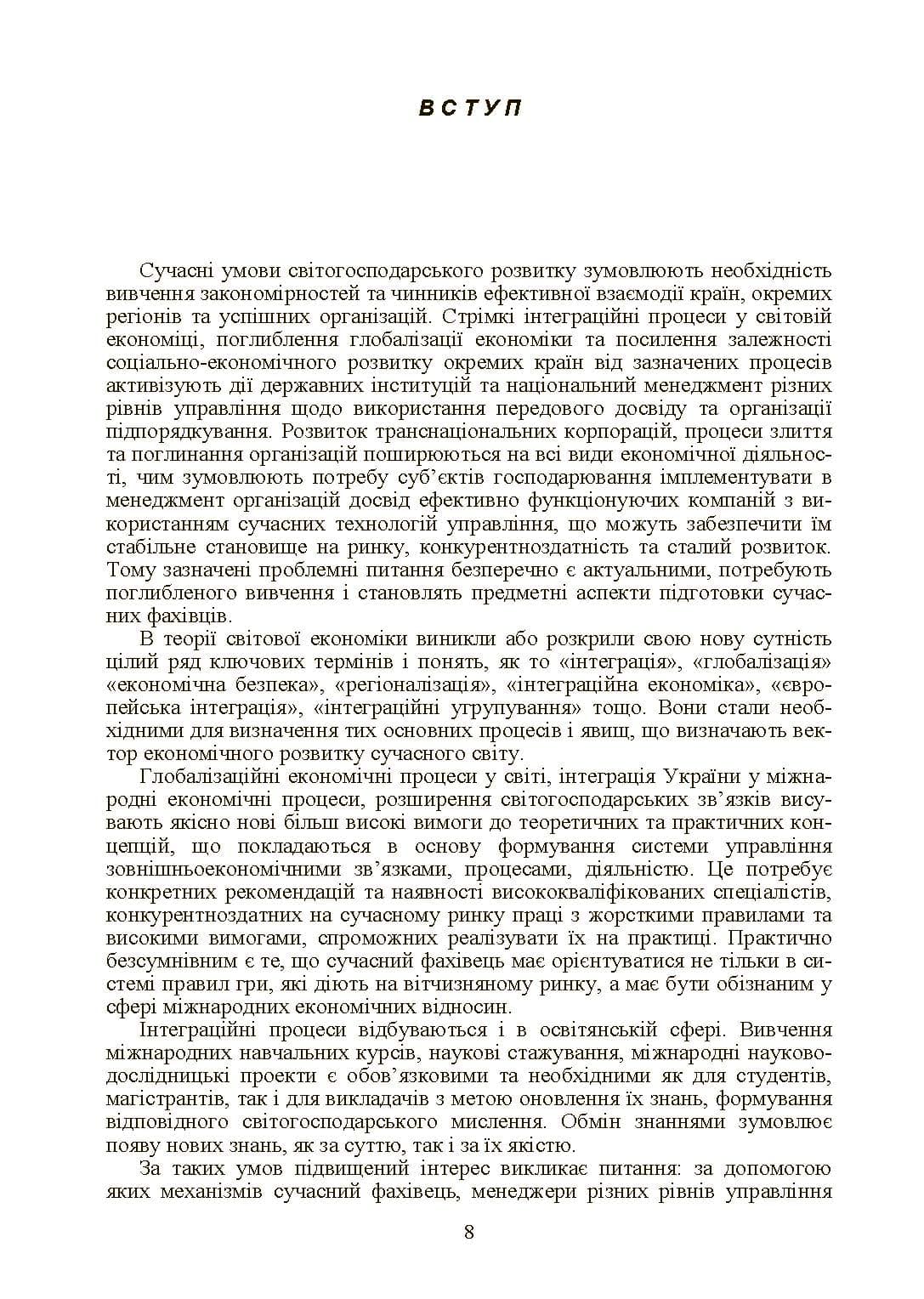 Зображення 7