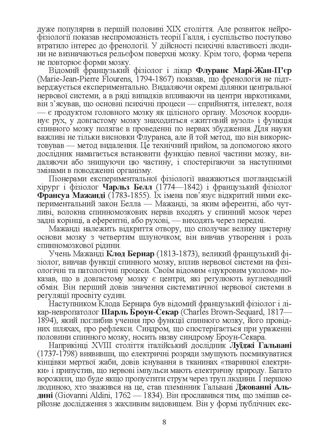Зображення 7