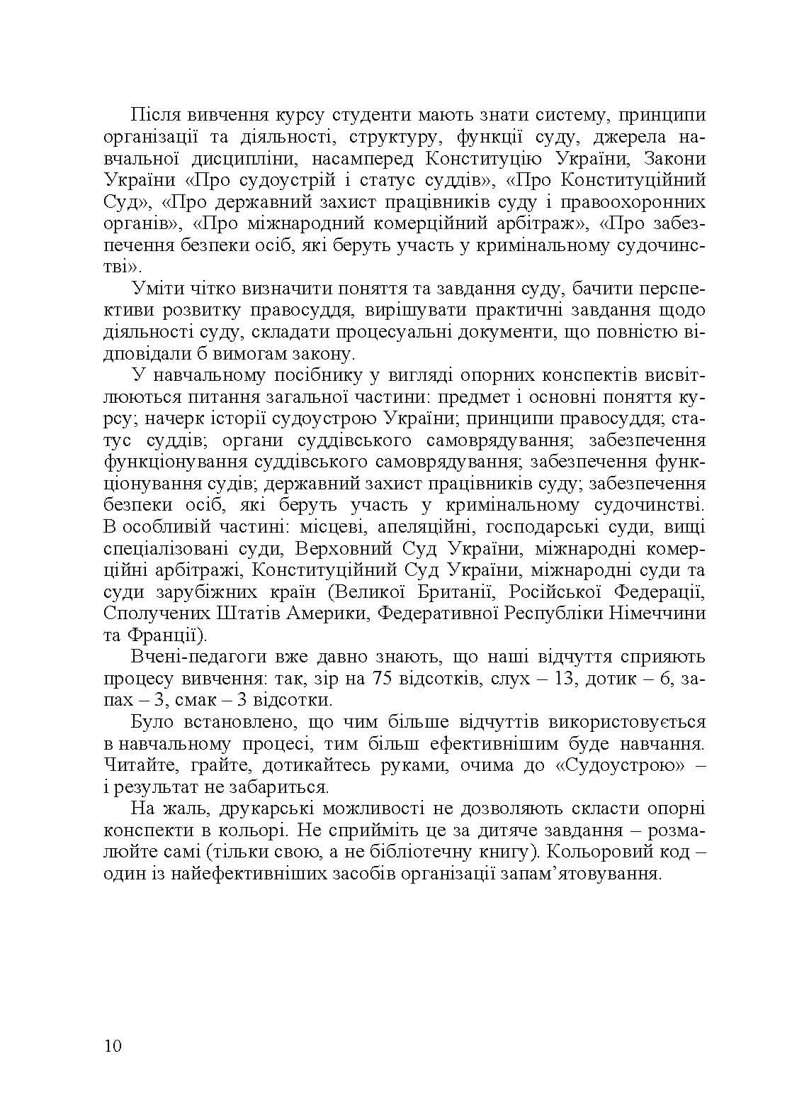 Зображення 11