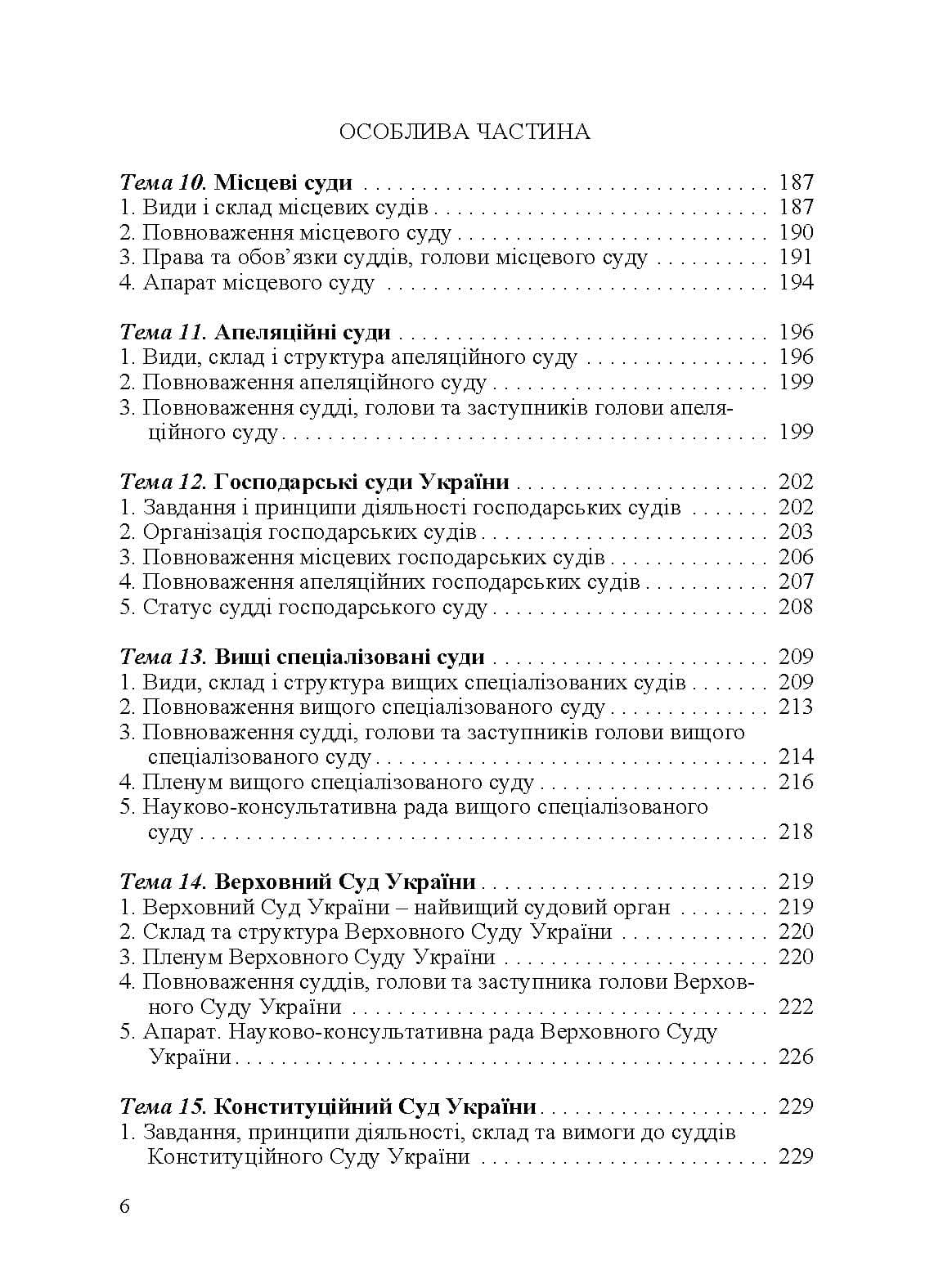 Зображення 7