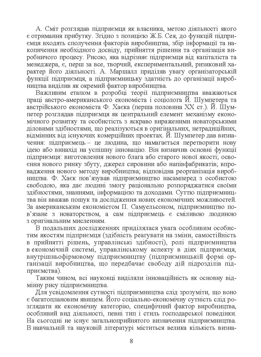 Зображення 7