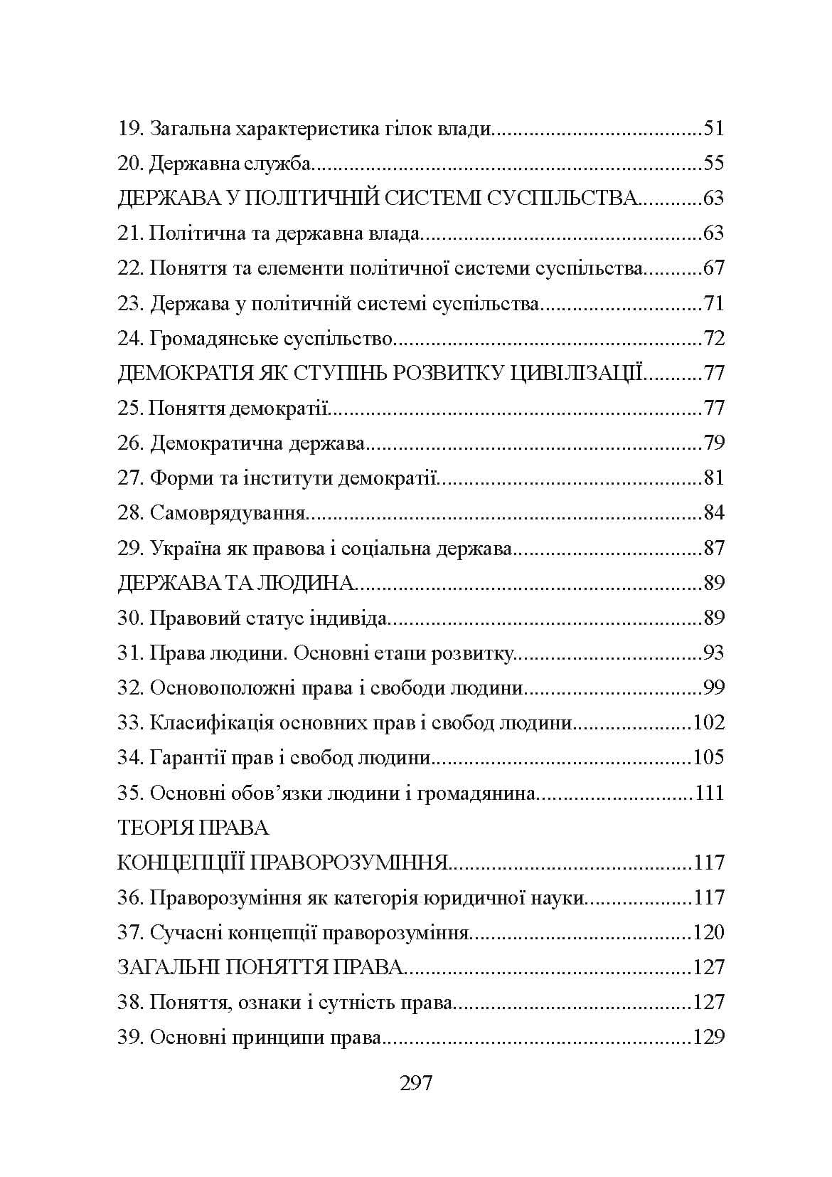 Зображення 7
