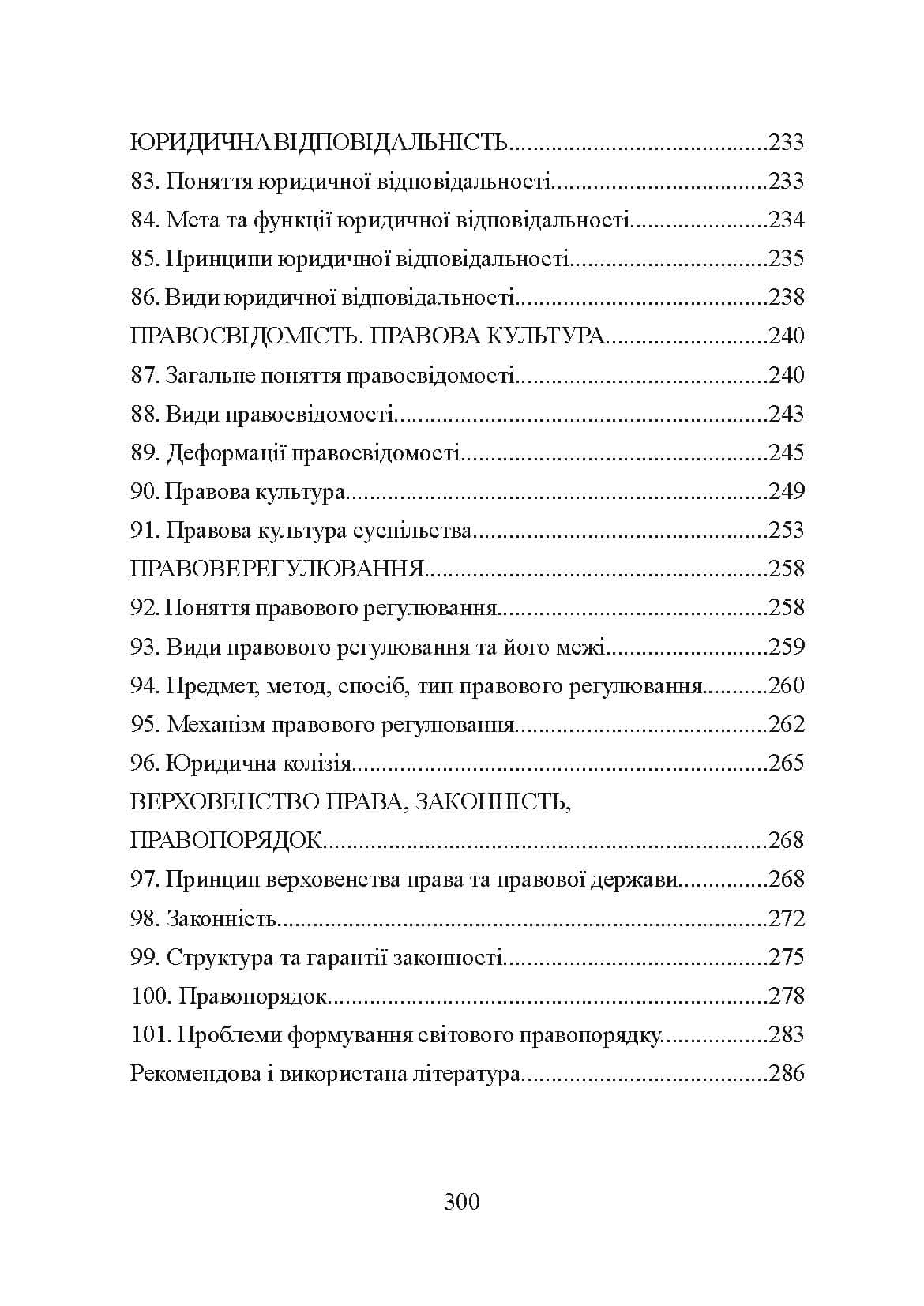 Зображення 9