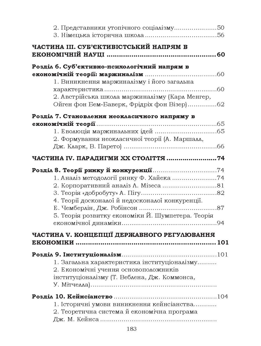 Зображення 9
