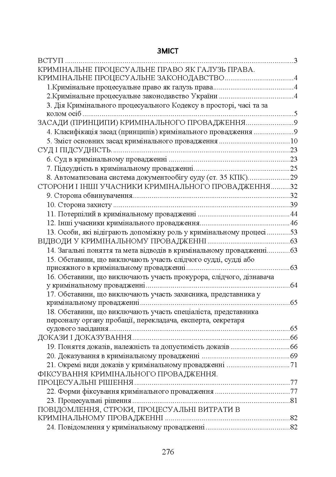 Зображення 7
