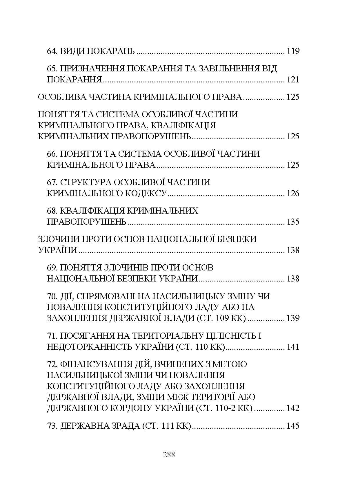 Зображення 7