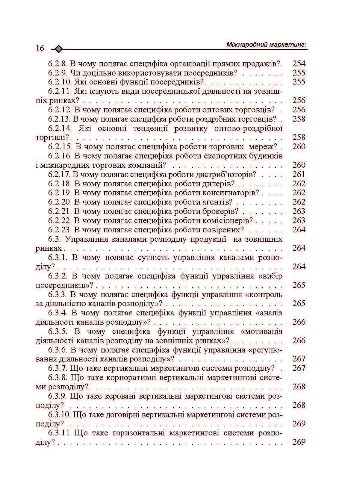 Зображення 15