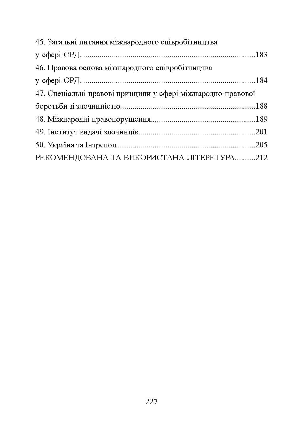 Зображення 10