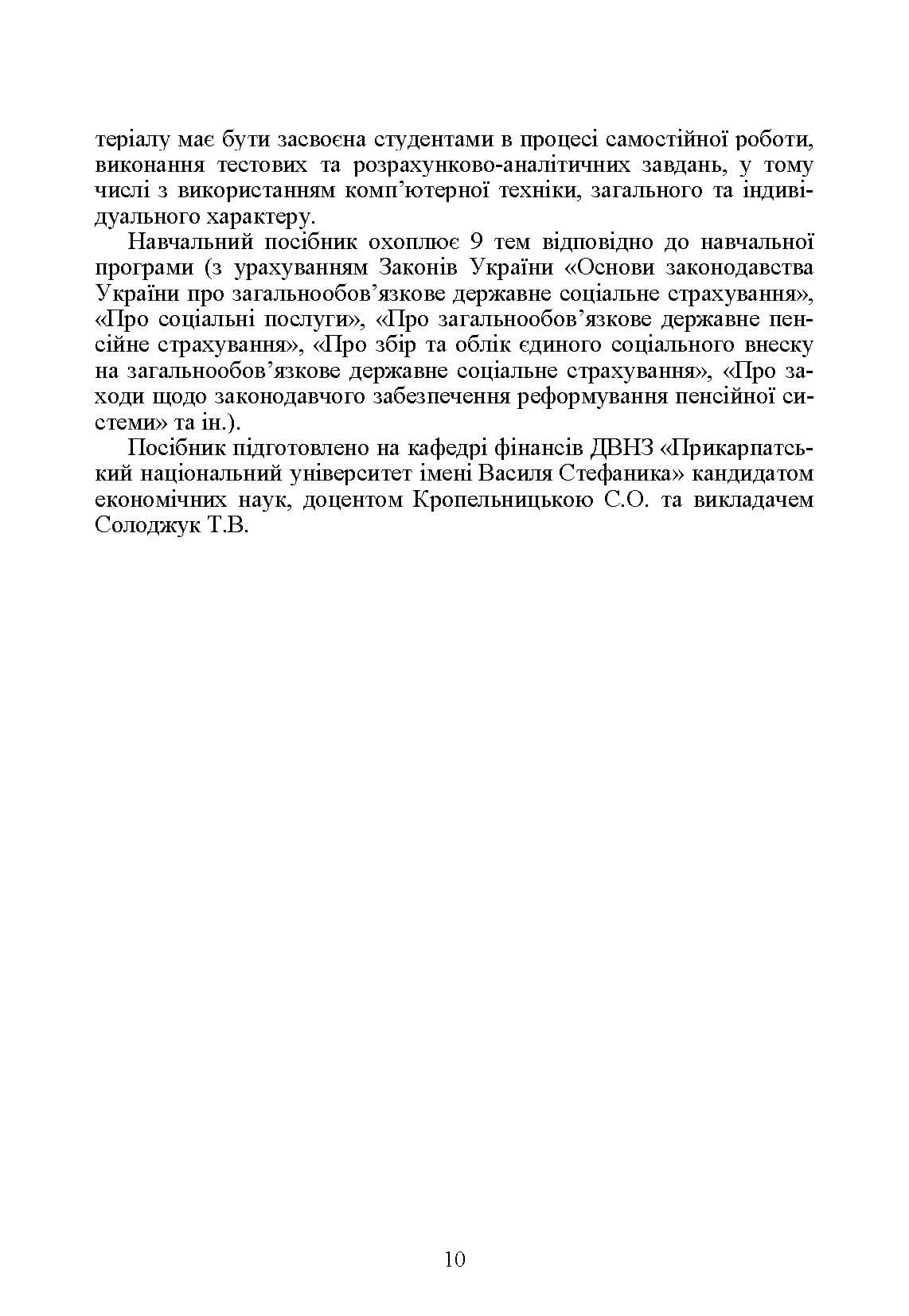 Зображення 11