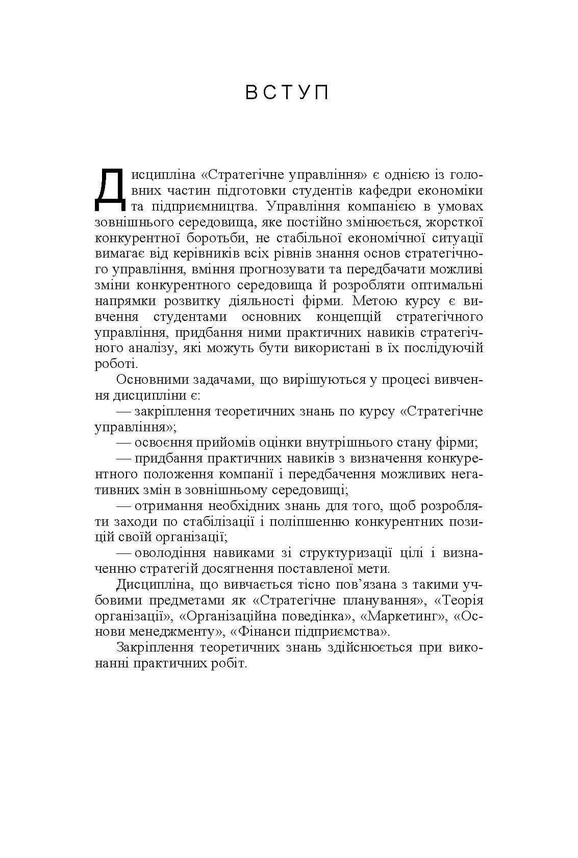 Зображення 7