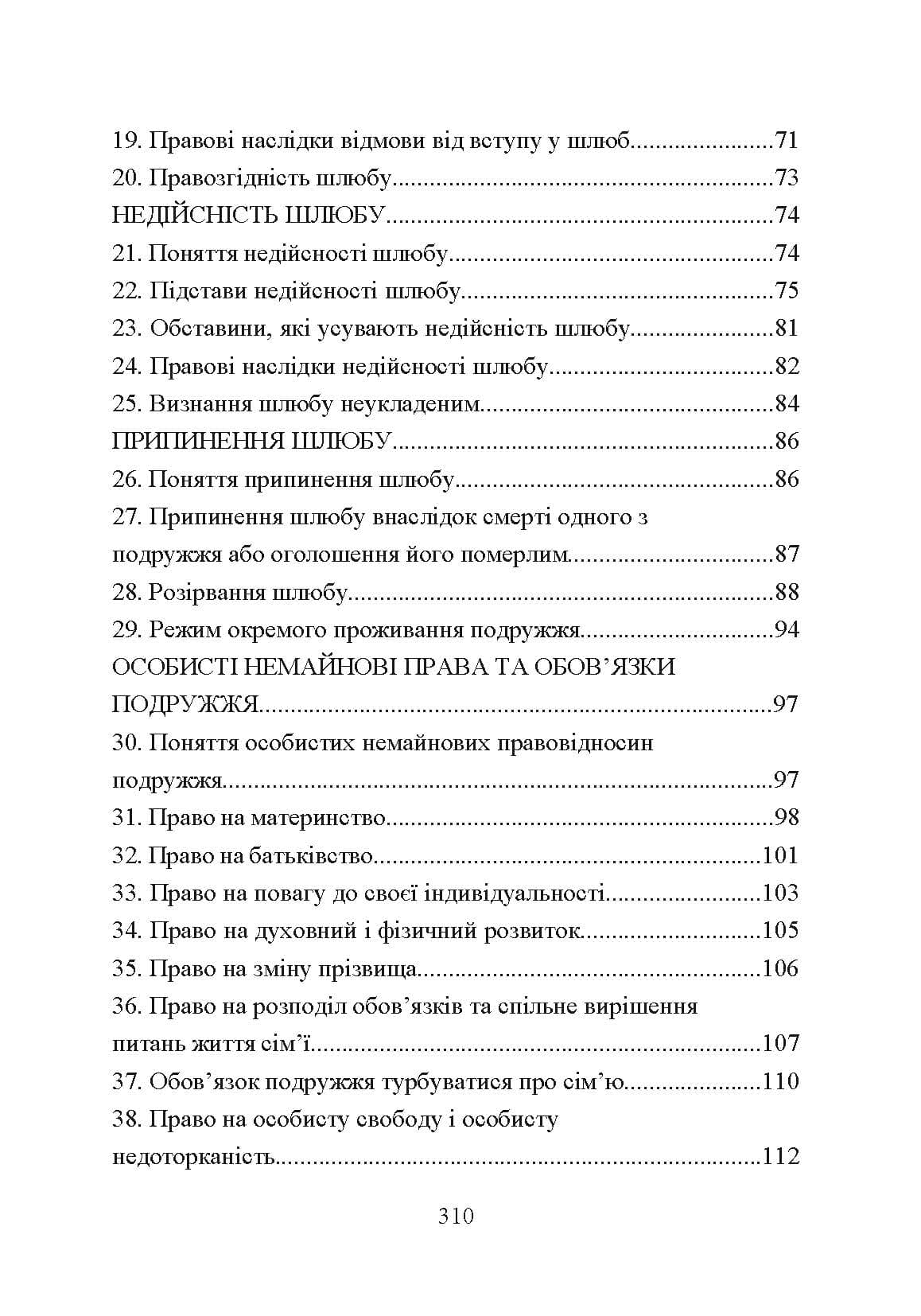 Зображення 7