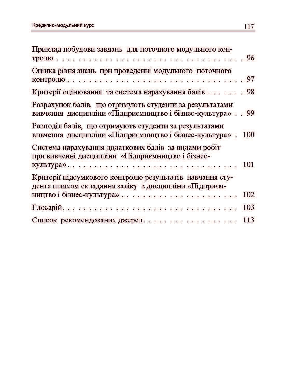 Зображення 10