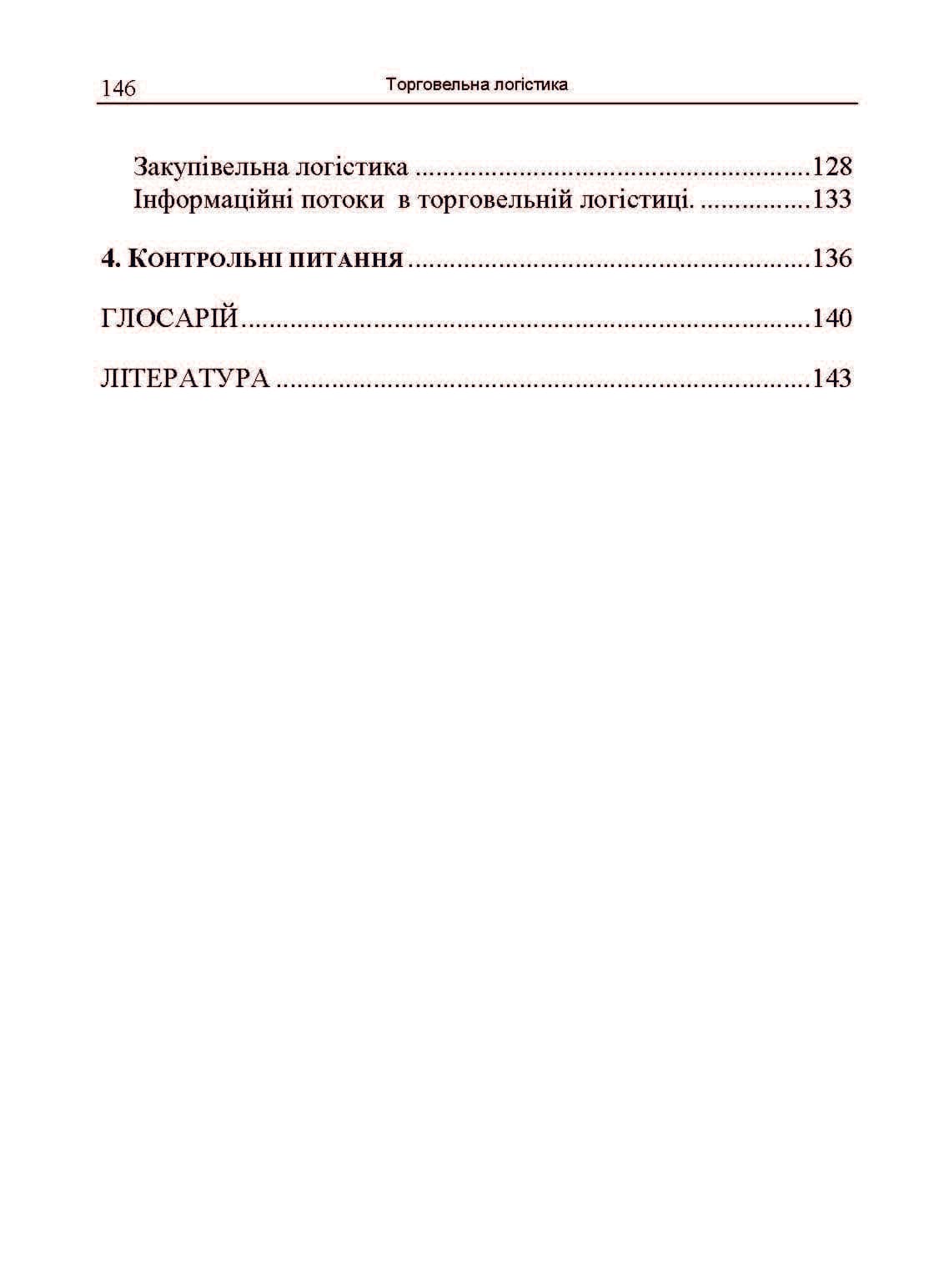 Зображення 10