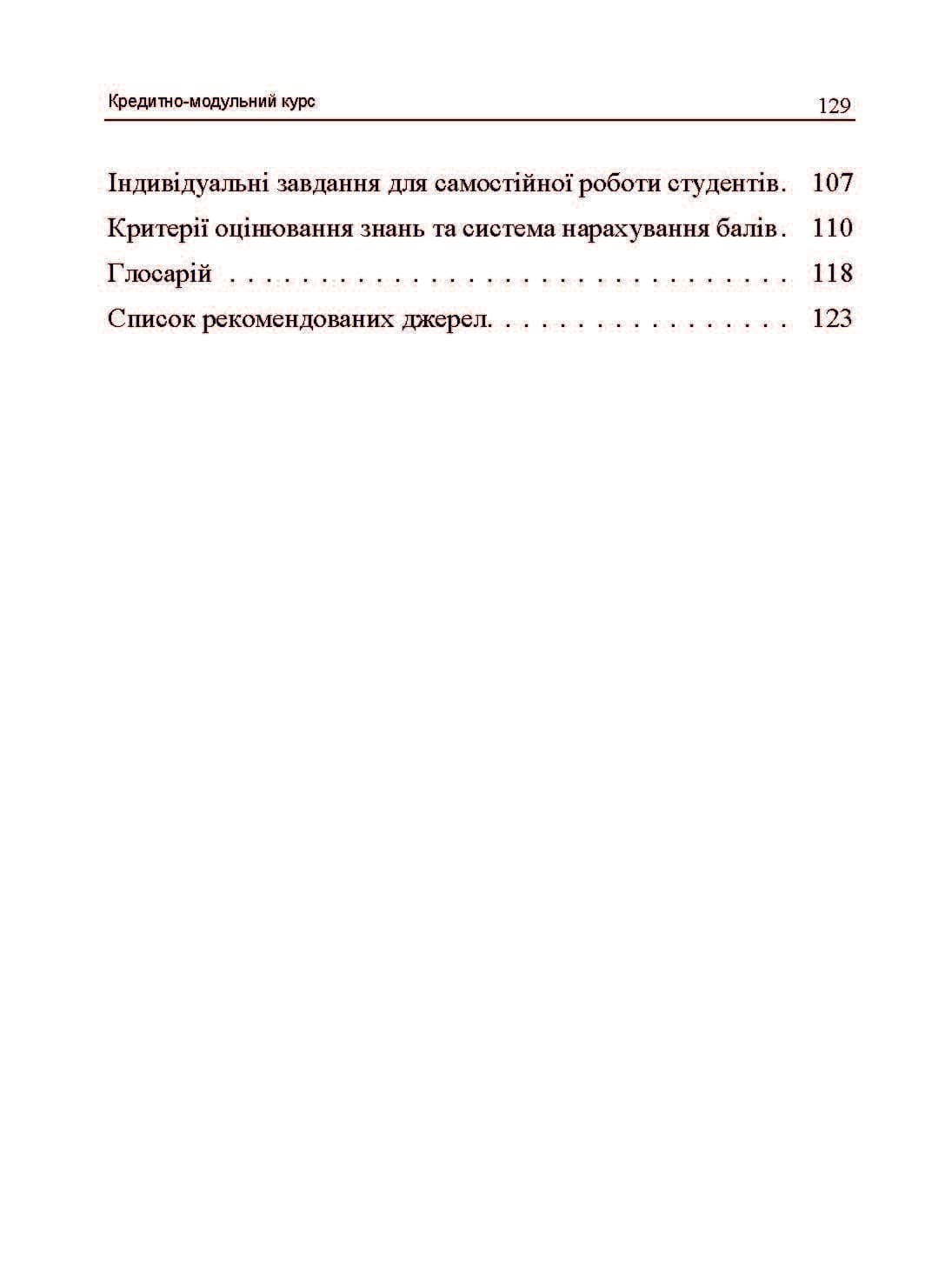 Зображення 10