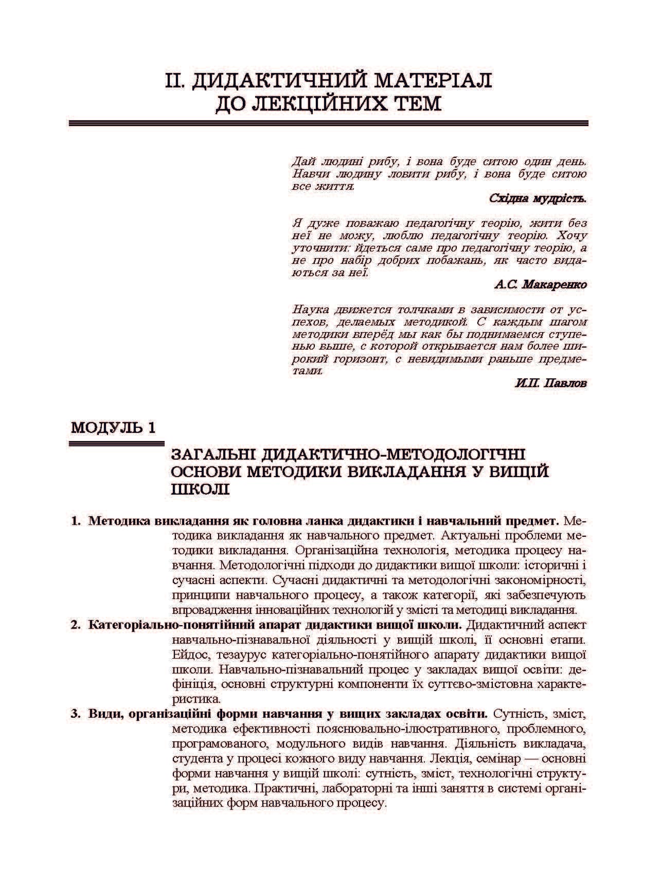 Зображення 7